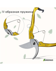 Секатор плоскостной, 8" (20 см), с металлическими ручками, МИКС Greengo