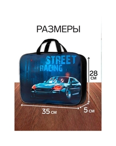 Набор первоклассника 40 предметов «Тачка», в папке Calligrata