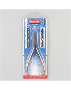 Кусачки педикюрные, прямое лезвие, двойная пружина, 11,5 см, длина лезвия - 14 мм, на блистере, цвет серебристый, АТ-1207 Silver star