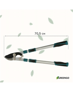 Сучкорез профессиональный, 27.5−40.5" (70.5−103 см), телескопический, с пластиковыми ручками, МИКС Greengo