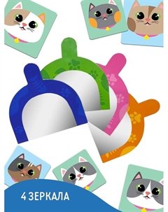 Развивающая игра на скорость «Найди кота», 61 карта, 3+ Лас играс