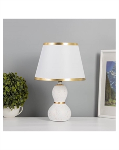 Лампа настольная «Изгиб» 1×40 Вт Е14белый/золото 22.5×22.5×35 см Risalux