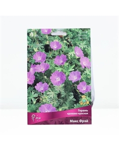 Герань кроваво-красная Макс Фрэй, корневище в пакете с торфогрунтом, р-р I, 1 шт. Поиск