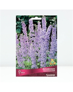 Дельфиниум тихоокеанский Гуневер, р-р I, 1 шт, Весна 2025 Поиск
