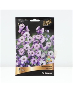 Дельфиниум высокий Ла Богема, корневище в пакете с торфогрунтом, р-р I, 1 шт. Поиск