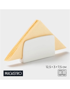 Салфетница «Бланш», 12×4×7 см, фарфор, белая Magistro