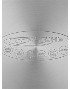 Кастрюля «Гретта», 1.6 л, d=16 см, капсульное дно, индукция, нержавеющая сталь Катунь