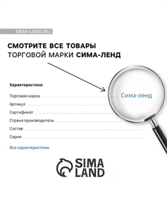 Фотоальбом на 80 фото, 20 магнитных листов «Свадьба. История нашей любви» Сима-ленд