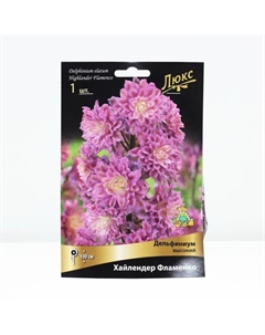 Дельфиниум высокий «Хайлендер Фламенко», р-р I, 1 шт., Осень 2025 Поиск