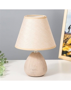 Настольная лампа «Эстель» Е27 40 Вт бежевый 17×17×26 см Risalux