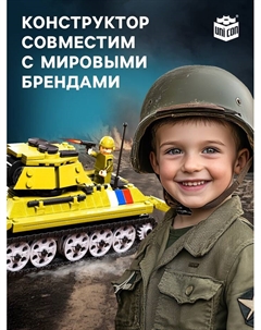 Конструктор «Танк Великой Победы», подвижные элементы, 609 деталей Unicon