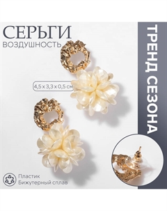 Серьги ассорти «Воздушность», цвет молочный в золоте Qf