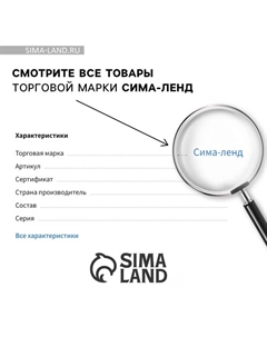 Фотоальбом магнитный на 20 листов для 80 фото «Семейная книга» Сима-ленд