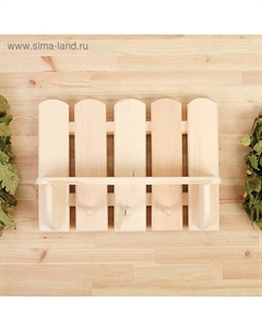 Полка – вешалка "Забор" 40х30х8 см Добропаровъ