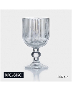 Бокал из стекла для вина «Грани», 250 мл, 8×14.5 см, прозрачный Magistro