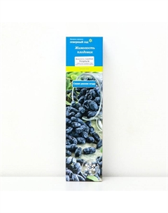 Жимолость съедобная (Серия Северный Сад) «Уссульга», 1 шт., туба, Весна 2025 Поиск
