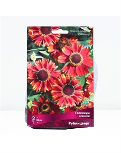 Гелениум осенний Рубинцверг, корневище в пакете с торфогрунтом, р-р l, 1 шт. Поиск