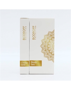 Набор подарочный премиум чай и шоколад «Белый», 200 г Бодрoff