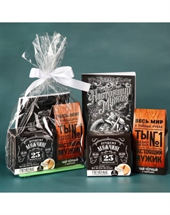 Подарочный набор «Весь мир в твоих руках», чай чёрный со вкусом чабреца 50 г., печенье с предсказанием 48 г., ежедневник Фабрика счастья