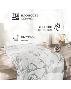 Полотенце махровое «. Олень в лесу», 50×90 см, хлопок 100% Этель