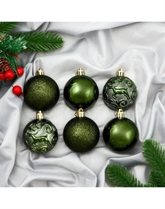 Ёлочные игрушки «Олень», шары новогодние, 12 шт., набор d=6 см, зелёный Зимнее волшебство