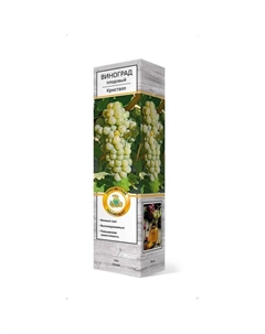 Виноград плодовый "Кристалл" 1 шт, туба, Весна 2025 Поиск