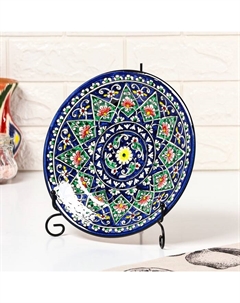 Тарелка узбекская Риштанская Керамика «Цветок», d=25 см, синяя Шафран