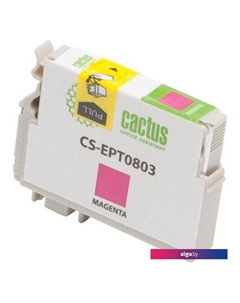 Картридж CS-EPT0803 (аналог Epson EPT0803) Cactus