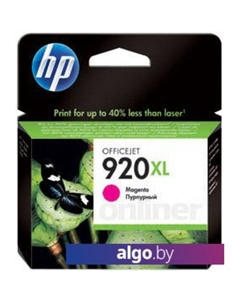 Картридж 920XL (CD973AE) Hp