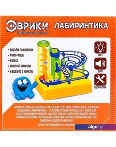 Конструктор 1544725 Лабиринтика Эврики