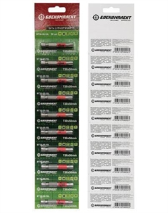 Набор бит BT30-50-10L (10 шт) Боекомплект