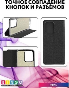 Чехол для телефона Book для HONOR X7b (черный) Bingo