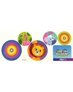 Конструктор Забавные шестерёнки (53 детали) Zabiaka