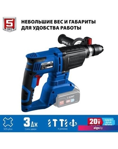 Перфоратор PB-260 (без АКБ) Зубр