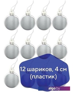 Елочная игрушка серебряный 591124 12 шт Золотая сказка