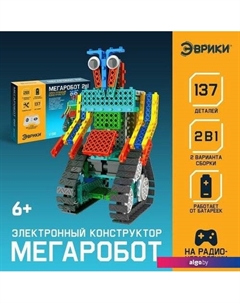 Конструктор 3584365 Мегаробот Эврики