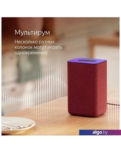 Умная колонка Станция 2 (синий кобальт) Яндекс