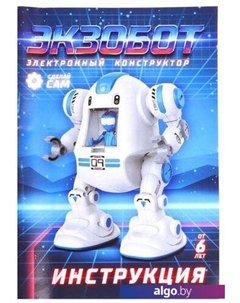 Конструктор 5054541 Экзобот Эврики
