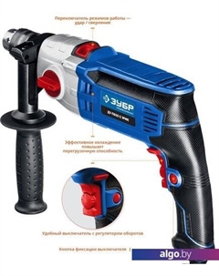 Ударная дрель ДУ-П850-2 ЭРМК (кейс) Зубр