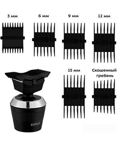 Электробритва KT-3142 Kitfort