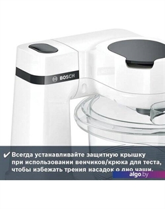 Кухонный комбайн MUMS2TW01 Bosch