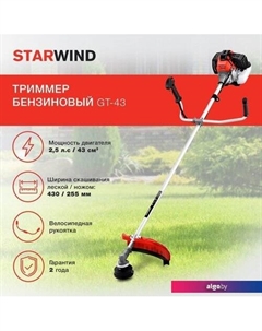Триммер GT-43 Starwind