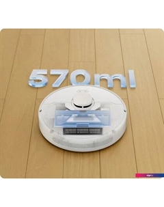Робот-пылесос D9 Max Gen2 (международная версия, черный) Dreame