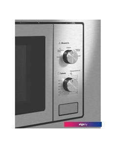 Микроволновая печь MBMO820MS03 Maunfeld