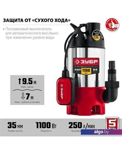 Дренажный насос НПГ-М3-1100-С Зубр