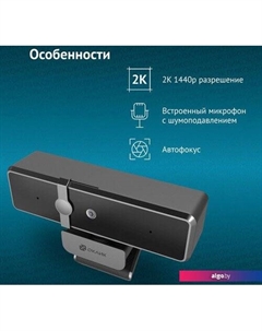 Веб-камера OK-C35 Oklick