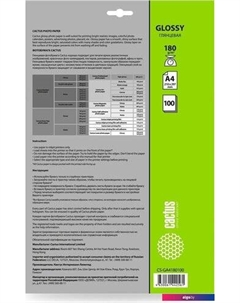 Фотобумага Глянцевая A4 180 г/кв.м. 100 листов CS-GA4180100 Cactus