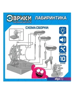 Конструктор 3441928 Лабиринтика Эврики