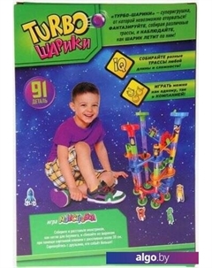 Конструктор 2134308 Turbo Шарики Unicon