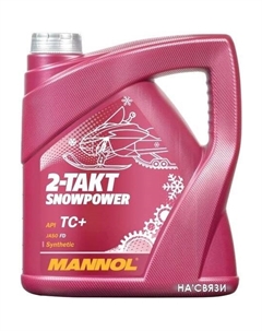 Моторное масло 2-Takt Snowpower 4л Mannol